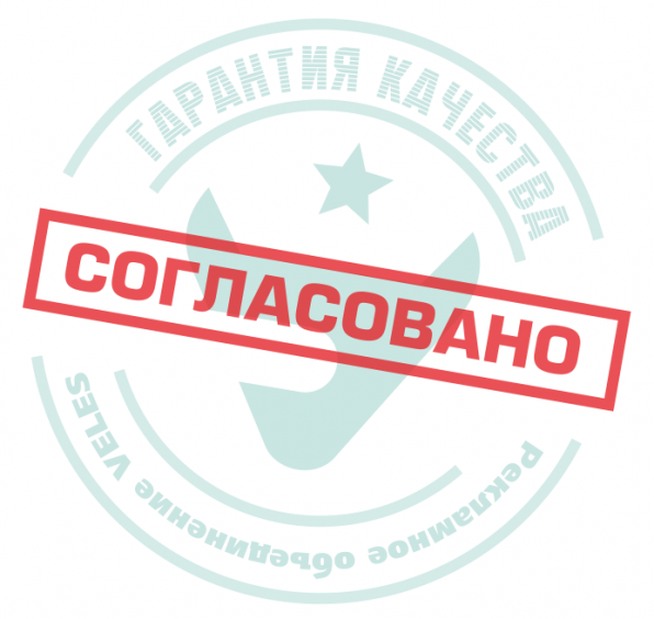 Согласование вывески Московская область